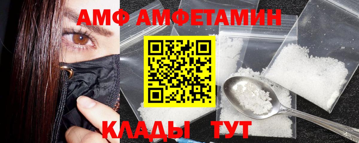 Сосновый Бор  Амфетамин  Амфетамин  Вход с VPN  Амфетамин 98% 