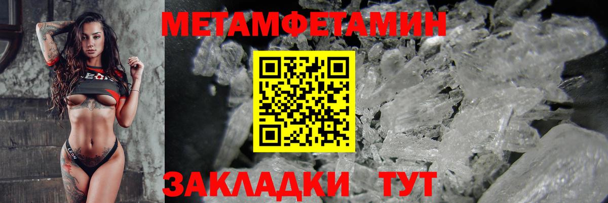 АМФ VHQ Сосновый Бор