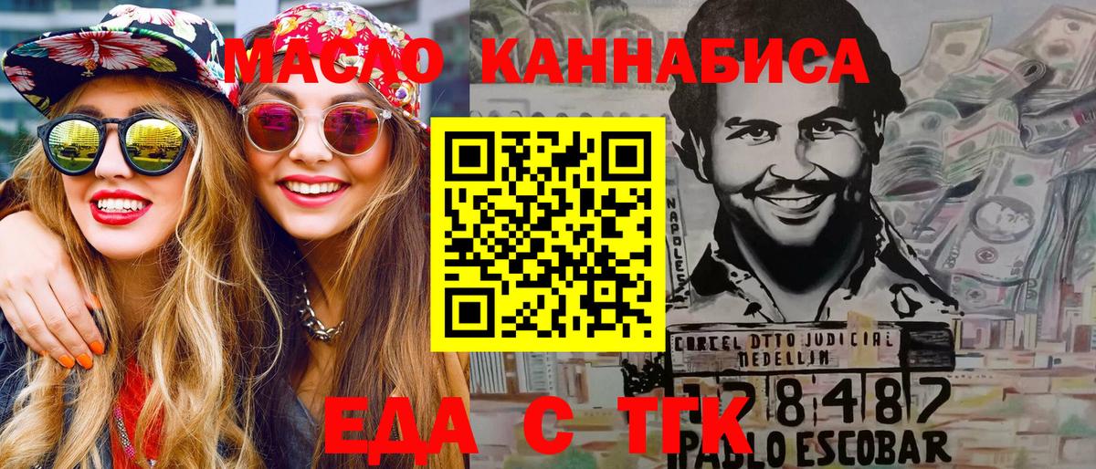  Кокаин Сосновый Бор