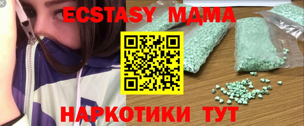 Экстази бентли  Ecstasy VHQ  Сосновый Бор  Ecstasy  Вход с VPN 