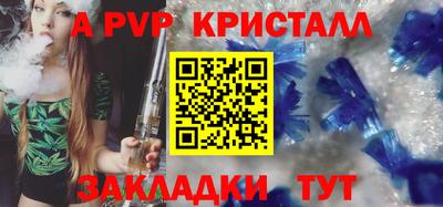 индика Коммунар