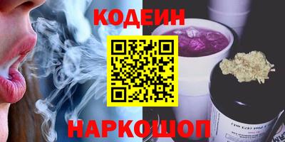 гашишное масло Конаково