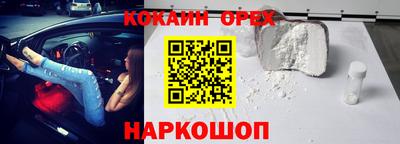гашишное масло Конаково