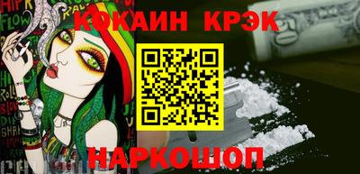 гашишное масло Конаково