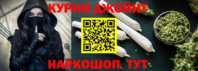 гашишное масло Конаково