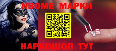 mdma Комсомольск-на-Амуре
