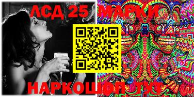 mdma Комсомольск-на-Амуре