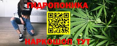 гашишное масло Конаково