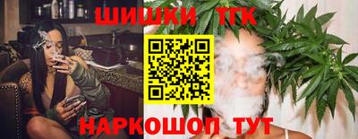 гашишное масло Конаково