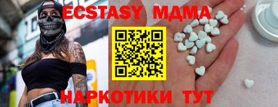 mdma Комсомольск-на-Амуре