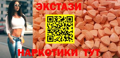 индика Коммунар