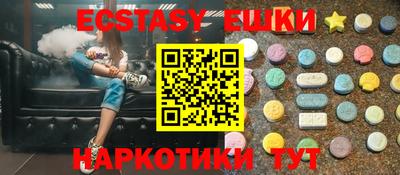 индика Коммунар
