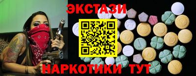 mdma Комсомольск-на-Амуре