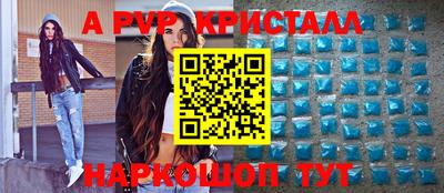 mdma Комсомольск-на-Амуре