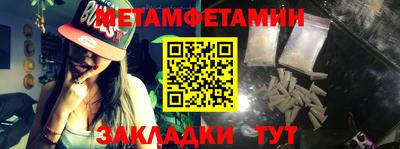 гашишное масло Конаково