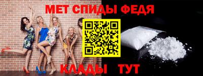 mdma Комсомольск-на-Амуре