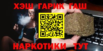 mdma Комсомольск-на-Амуре