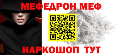 mdma Комсомольск-на-Амуре