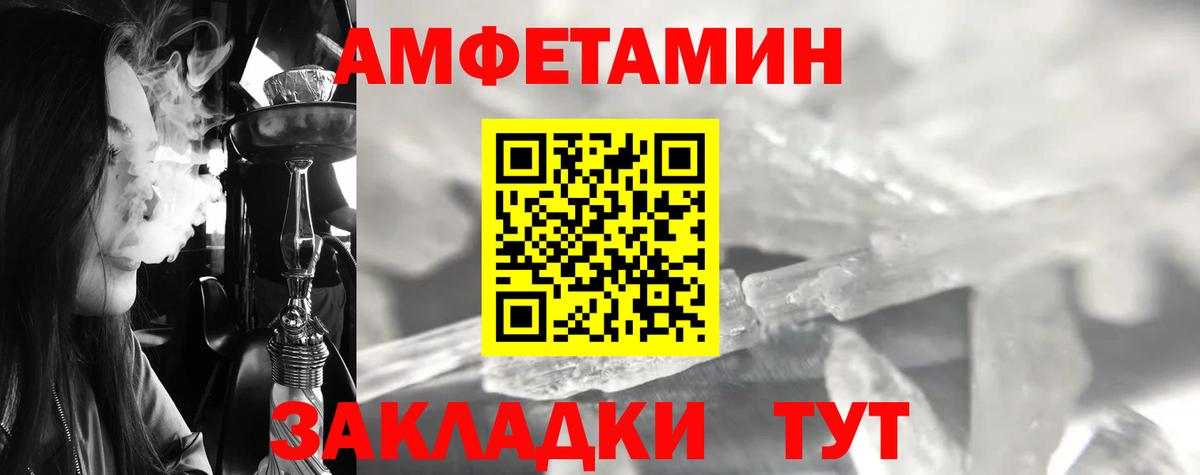 Сосновый Бор  Первитин  Вход с VPN  Первитин винт 