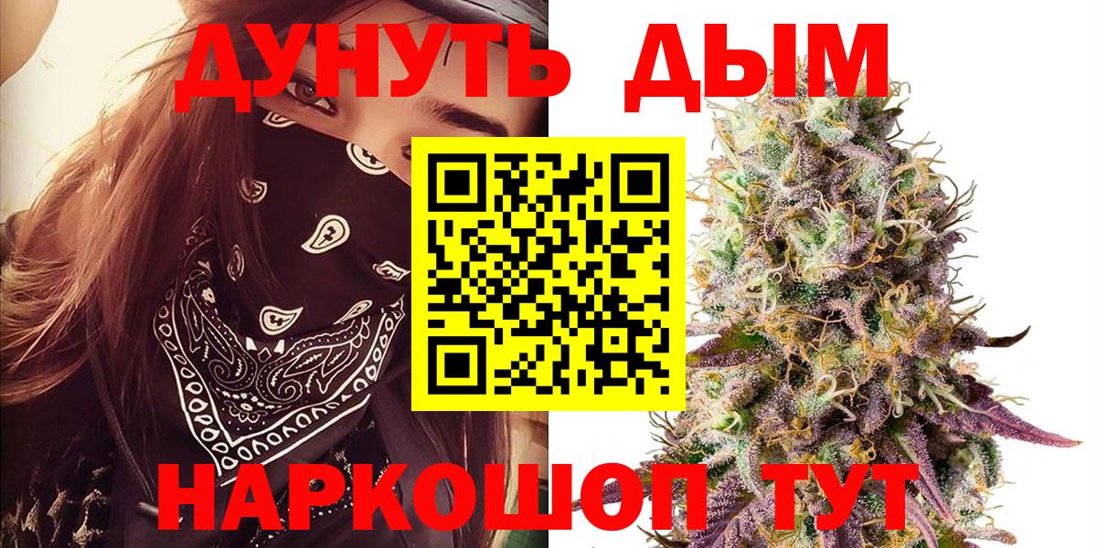Шишки марихуана семена Сосновый Бор