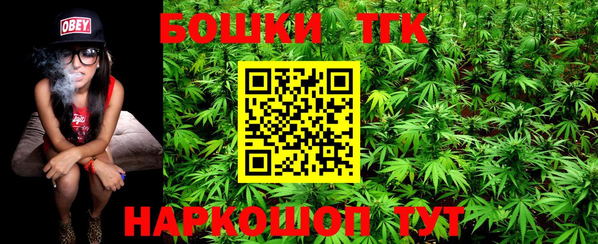 Бошки Шишки SATIVA & INDICA  Вход с VPN  Бошки Шишки тримм  Каннабис SATIVA & INDICA  Сосновый Бор 